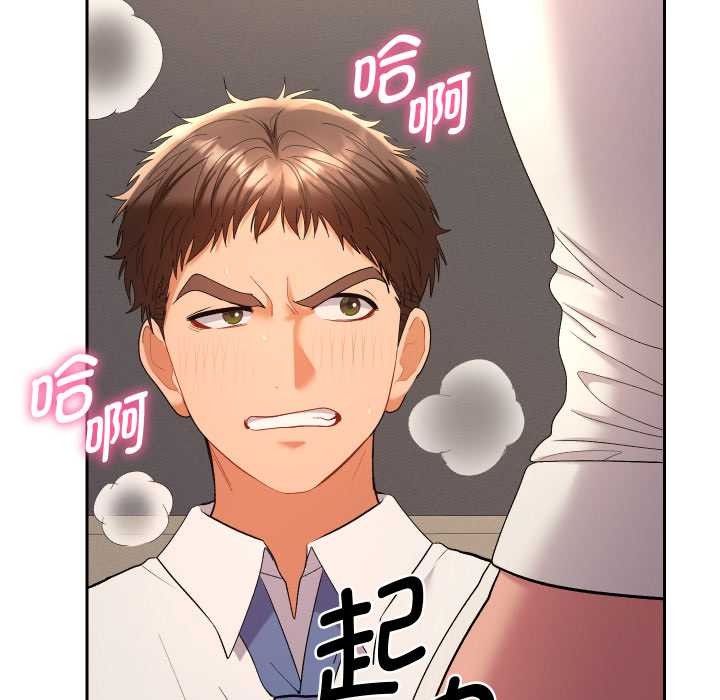 《她們教會我的事》漫画 第15話