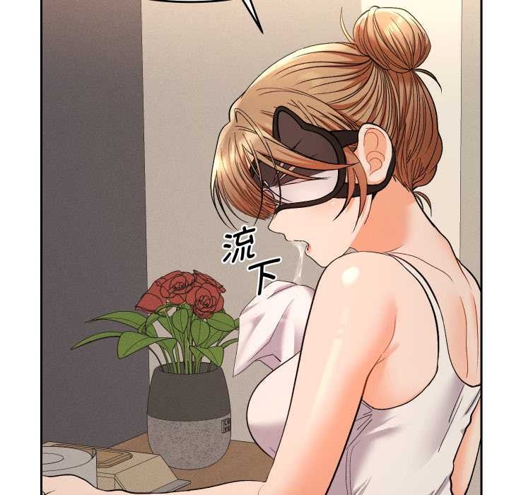 《她們教會我的事》漫画 第15話