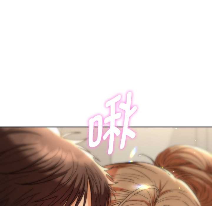 《她們教會我的事》漫画 第15話