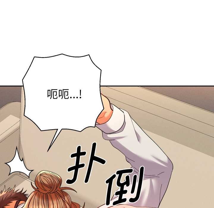 《她們教會我的事》漫画 第15話