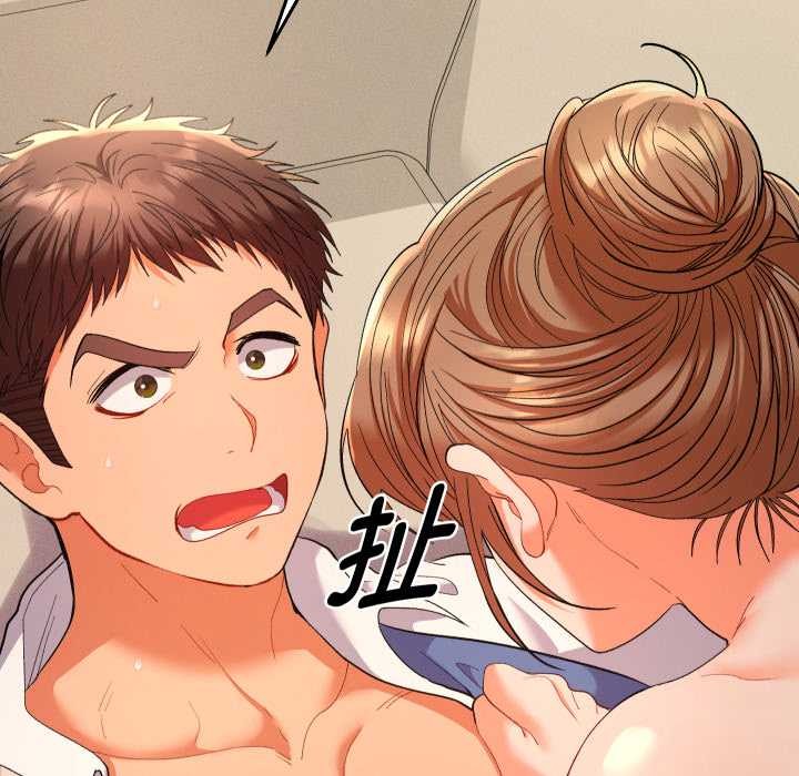 《她們教會我的事》漫画 第15話