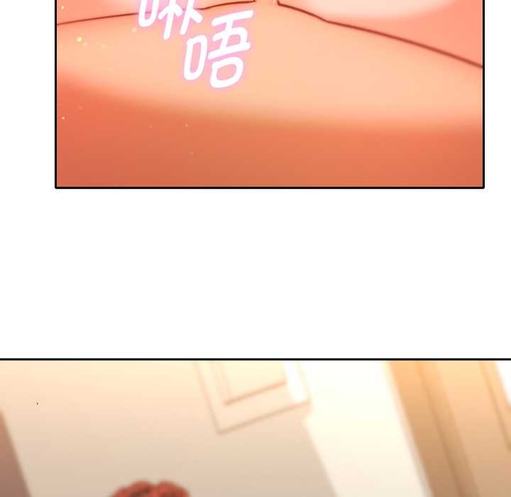 《她們教會我的事》漫画 第15話