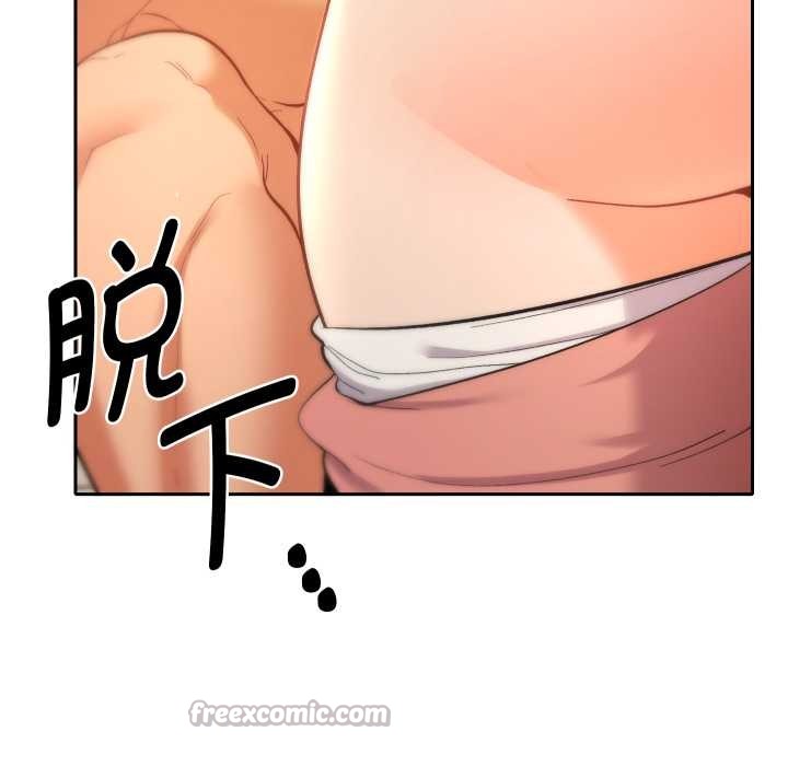 《她們教會我的事》漫画 第15話