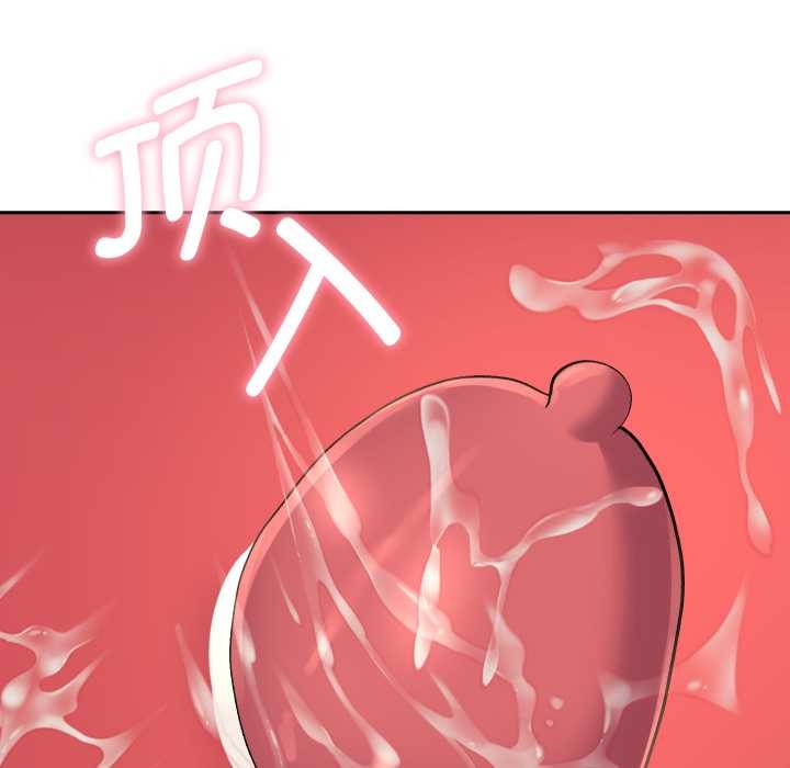 《她們教會我的事》漫画 第15話