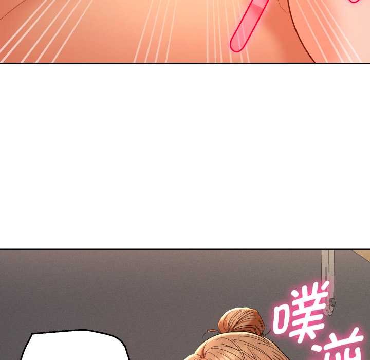 《她們教會我的事》漫画 第15話