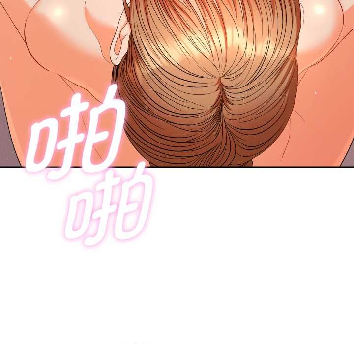 《她們教會我的事》漫画 第15話