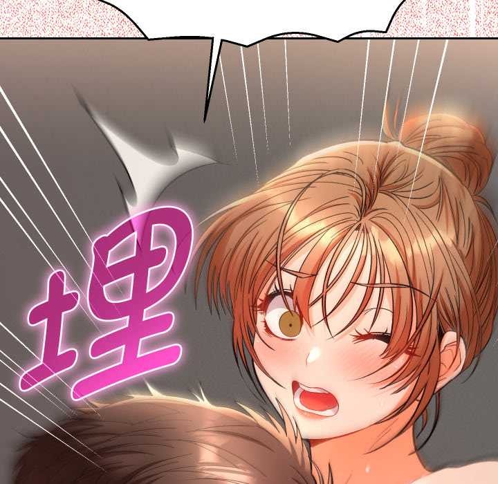 《她們教會我的事》漫画 第15話