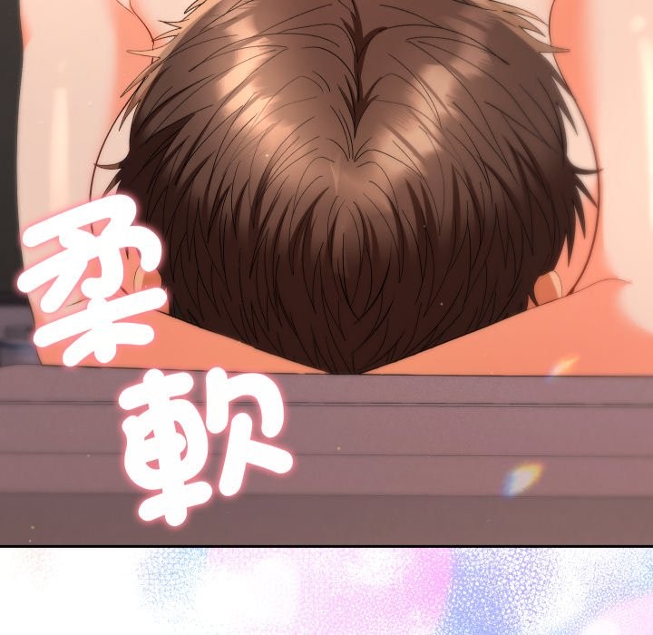 《她們教會我的事》漫画 第16話