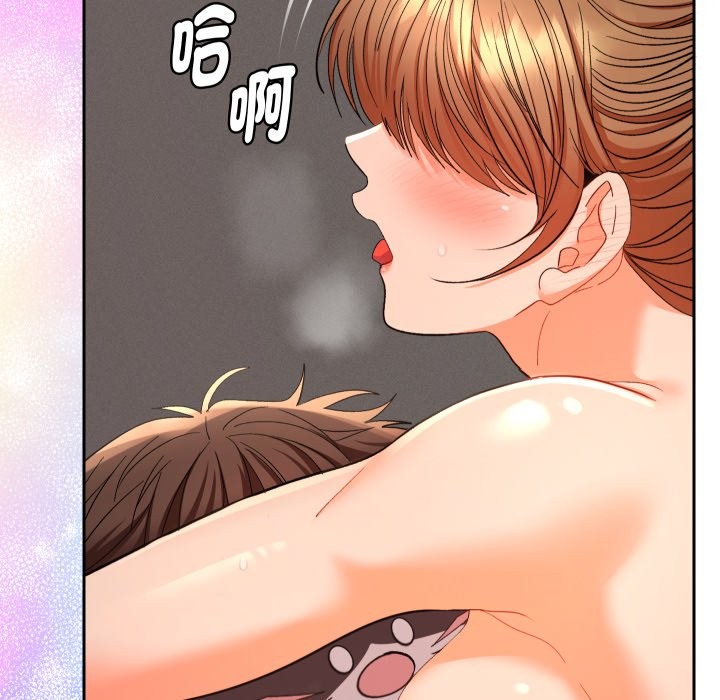 《她們教會我的事》漫画 第16話