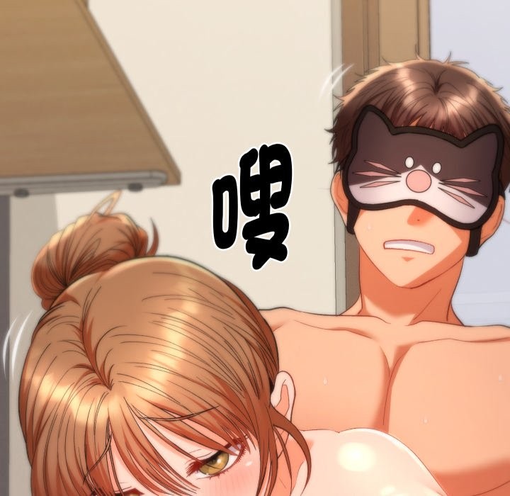 《她們教會我的事》漫画 第16話