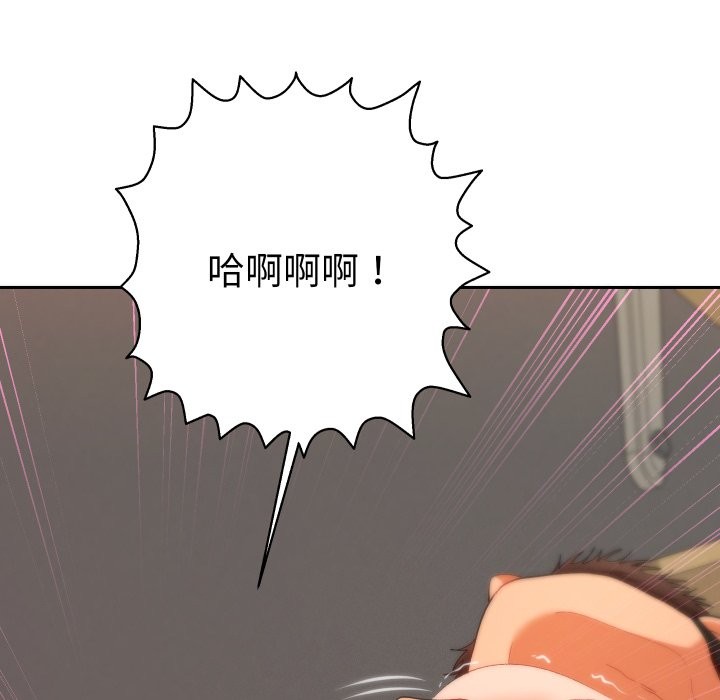 《她們教會我的事》漫画 第16話