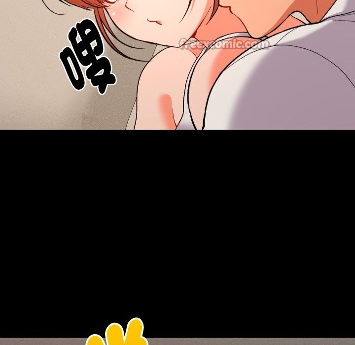 《她們教會我的事》漫画 第16話