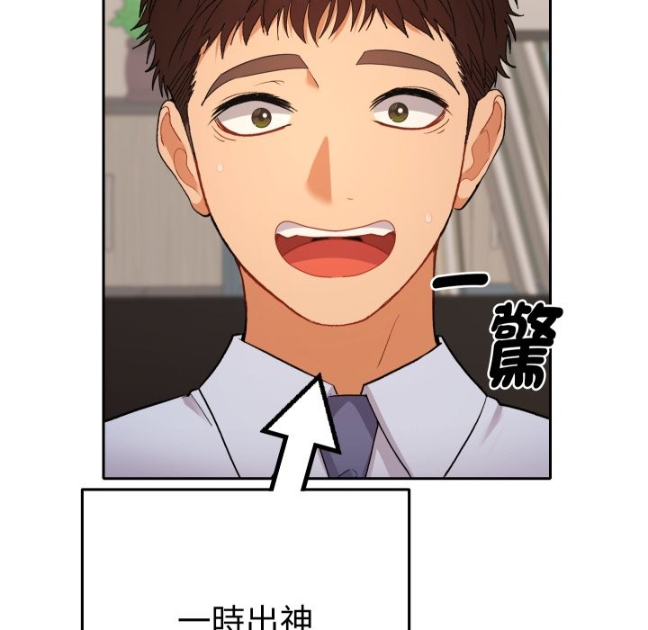 《她們教會我的事》漫画 第16話