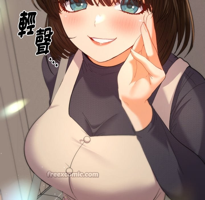 《她們教會我的事》漫画 第17話