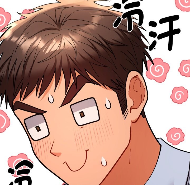 《她們教會我的事》漫画 第17話