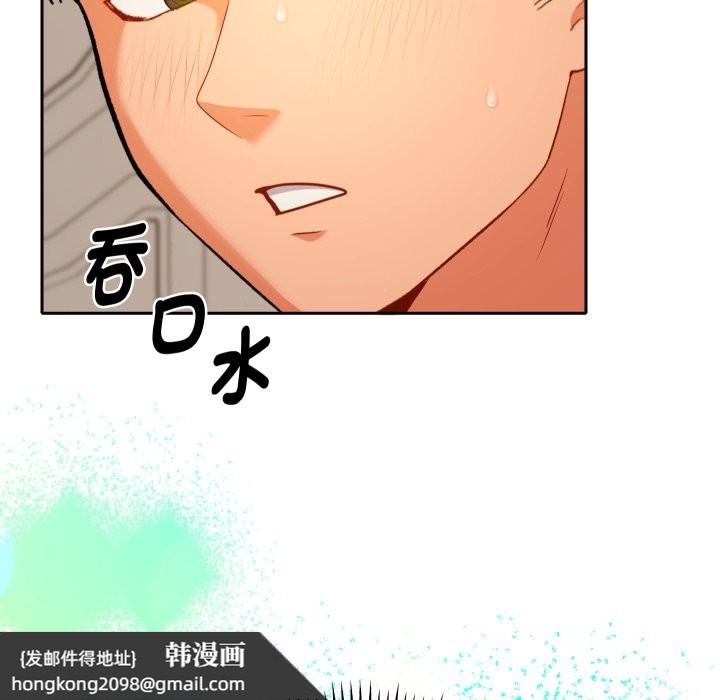 《她們教會我的事》漫画 第17話