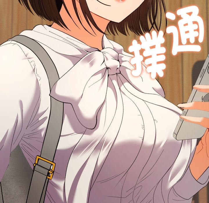 《她們教會我的事》漫画 第17話