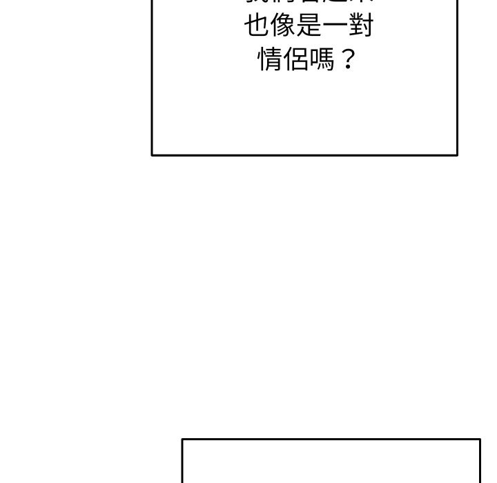 《她們教會我的事》漫画 第17話