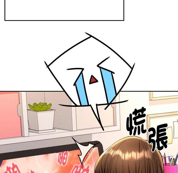 《她們教會我的事》漫画 第17話