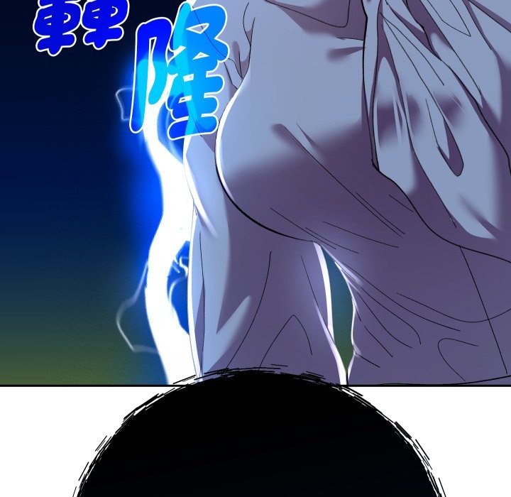 《她們教會我的事》漫画 第17話