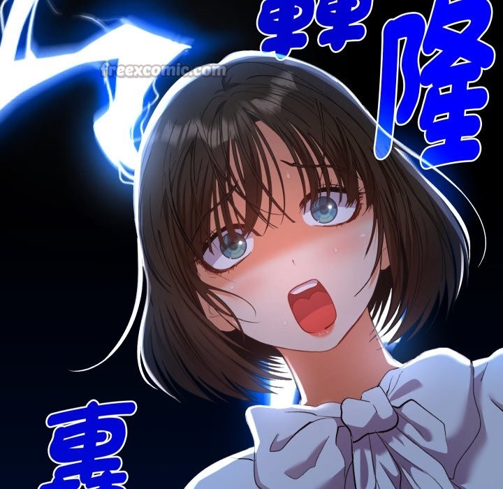 《她們教會我的事》漫画 第17話