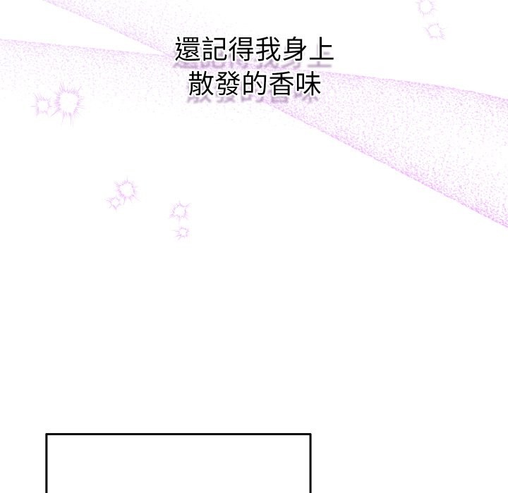 《她們教會我的事》漫画 第17話