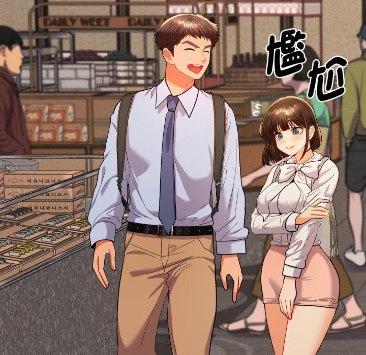 《她們教會我的事》漫画 第17話