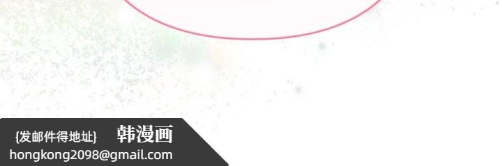 《她們教會我的事》漫画 第17話