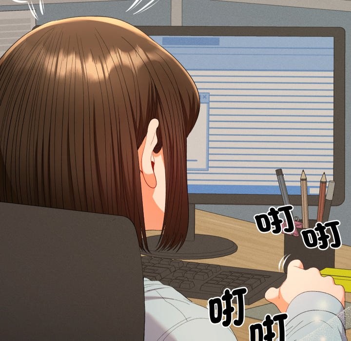 《她們教會我的事》漫画 第18話