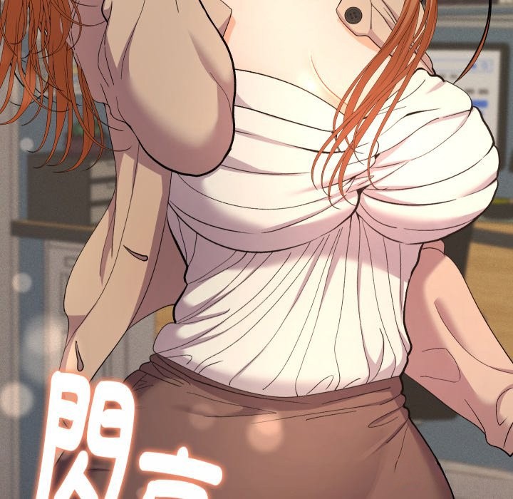 《她們教會我的事》漫画 第18話