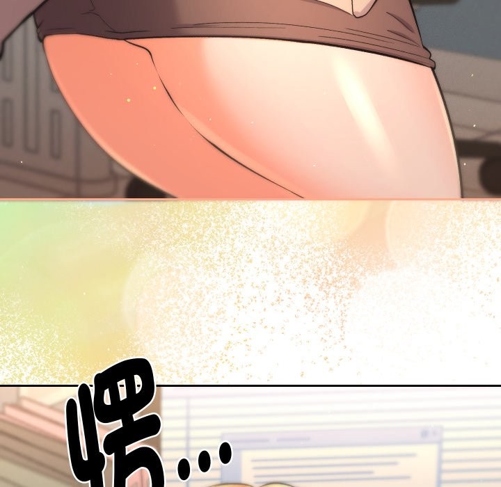 《她們教會我的事》漫画 第18話