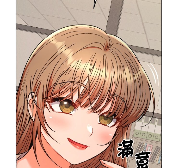 《她們教會我的事》漫画 第18話