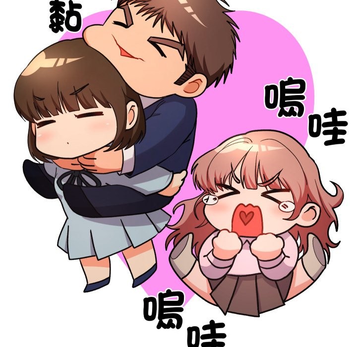 《她們教會我的事》漫画 第18話