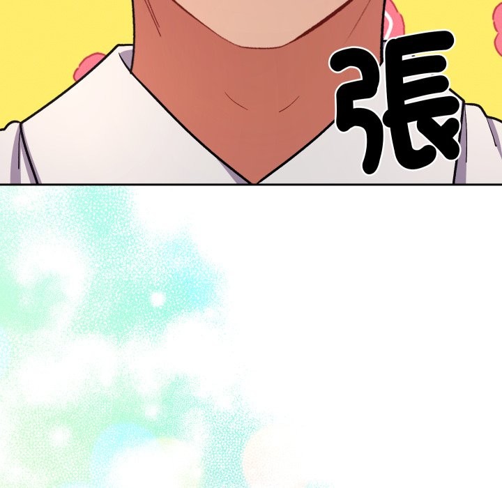 《她們教會我的事》漫画 第18話