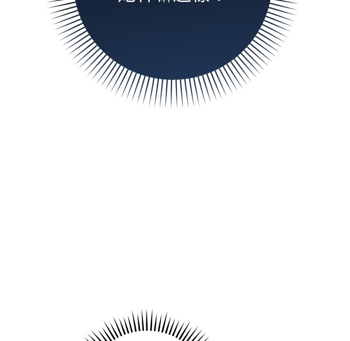 《她們教會我的事》漫画 第19話