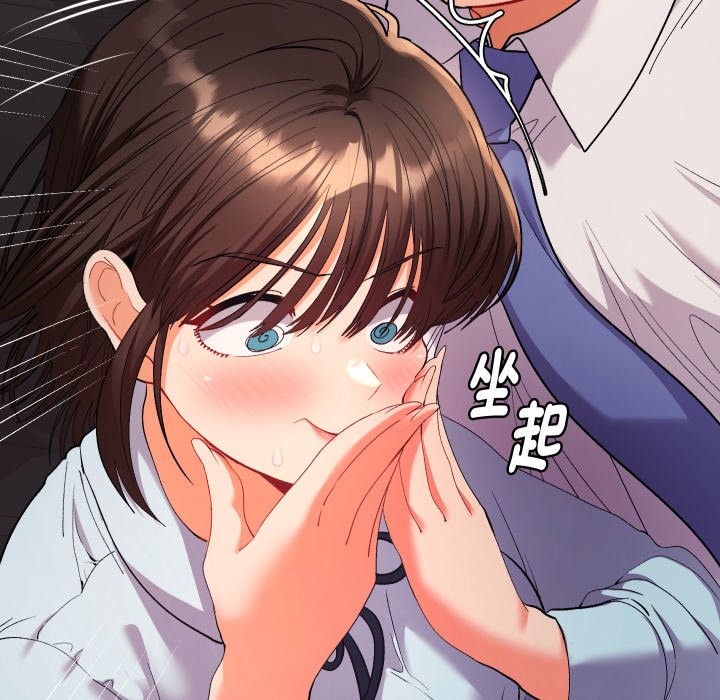 《她們教會我的事》漫画 第19話