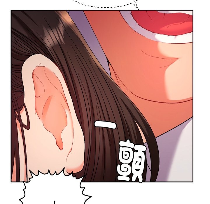 《她們教會我的事》漫画 第19話