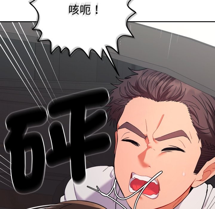 《她們教會我的事》漫画 第19話