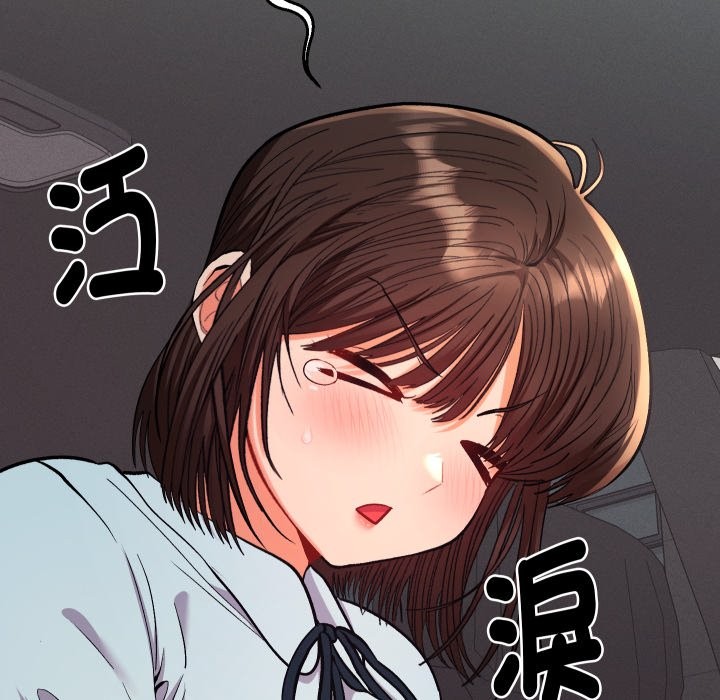 《她們教會我的事》漫画 第19話