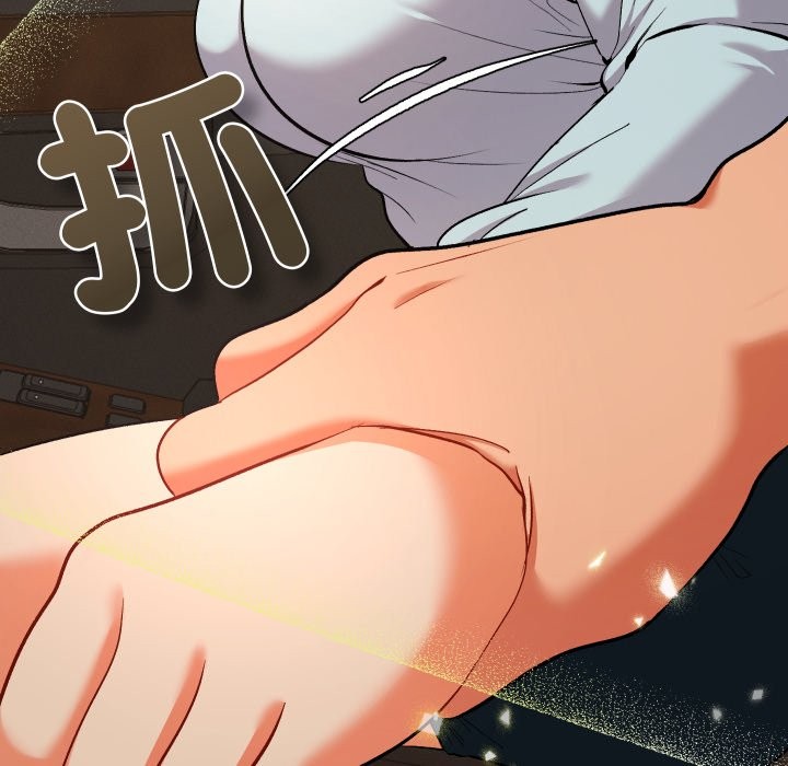 《她們教會我的事》漫画 第19話