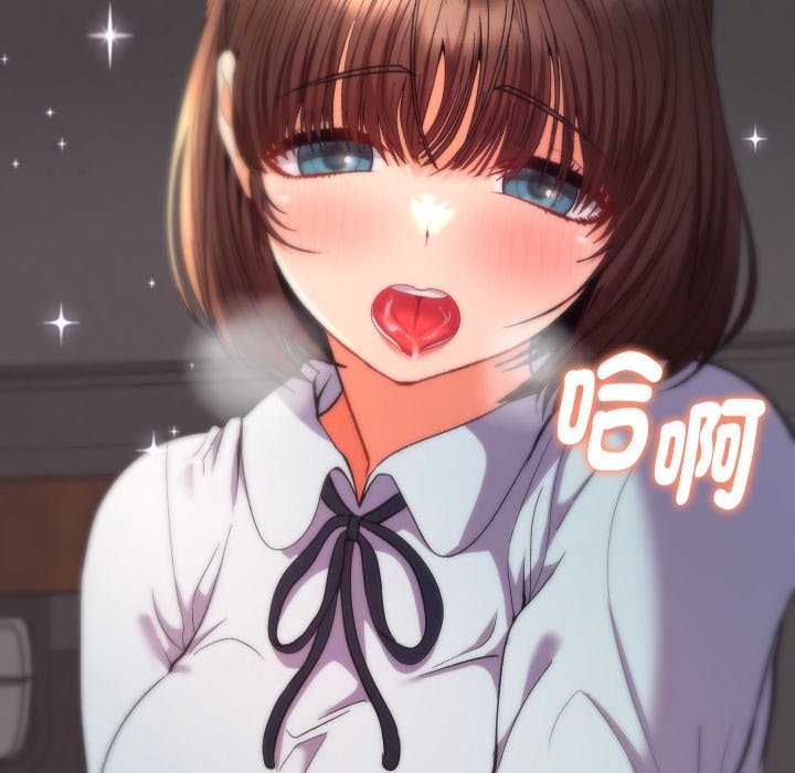 《她們教會我的事》漫画 第19話