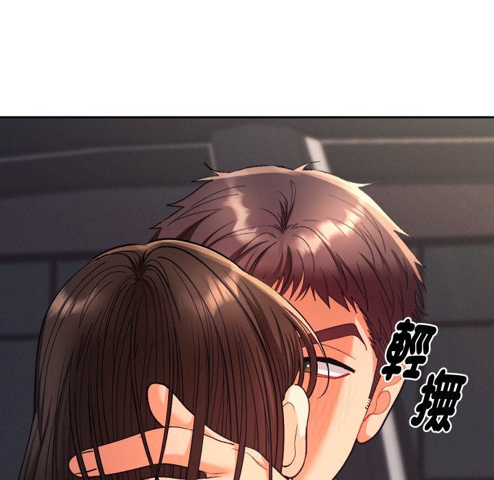 《她們教會我的事》漫画 第19話