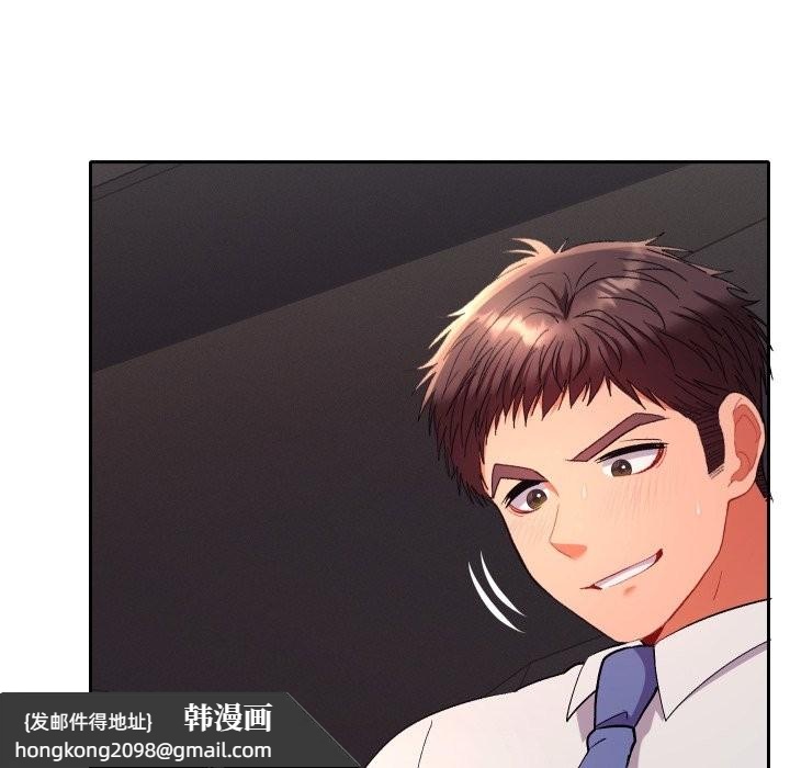 《她們教會我的事》漫画 第19話