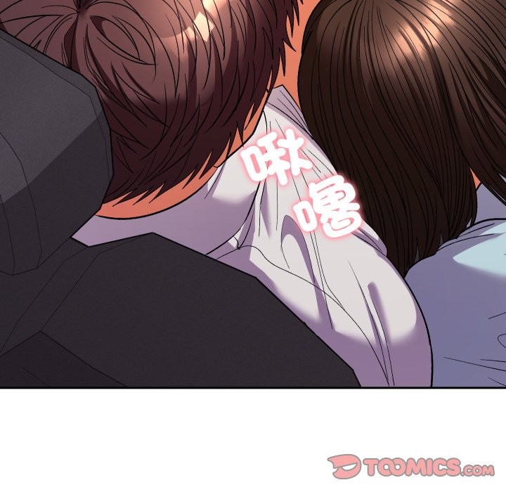 《她們教會我的事》漫画 第19話