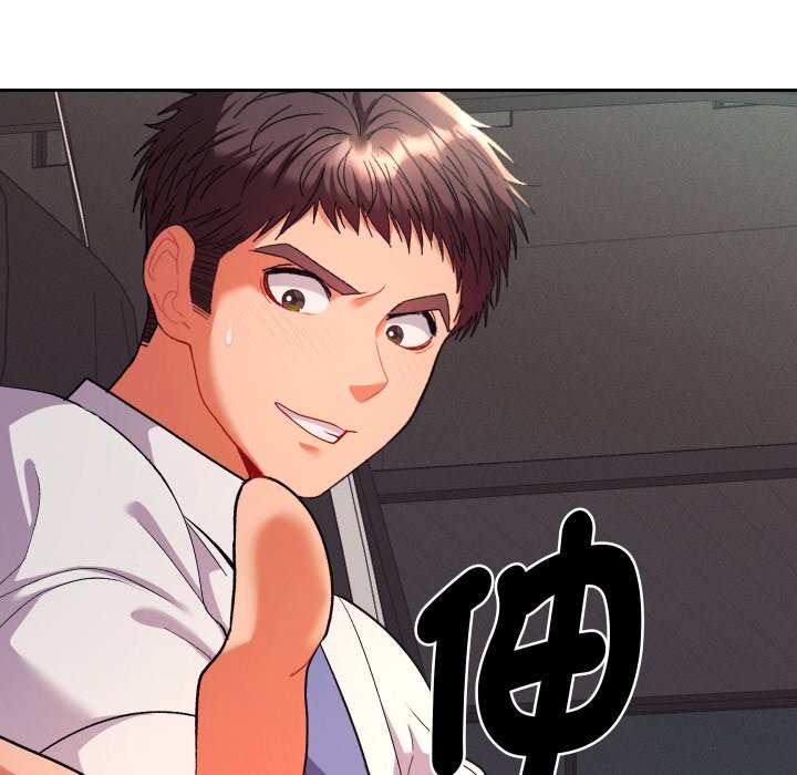 《她們教會我的事》漫画 第19話