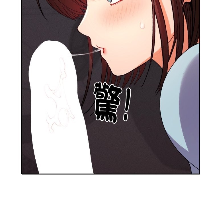 《她們教會我的事》漫画 第19話