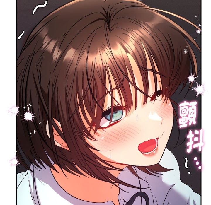 《她們教會我的事》漫画 第19話