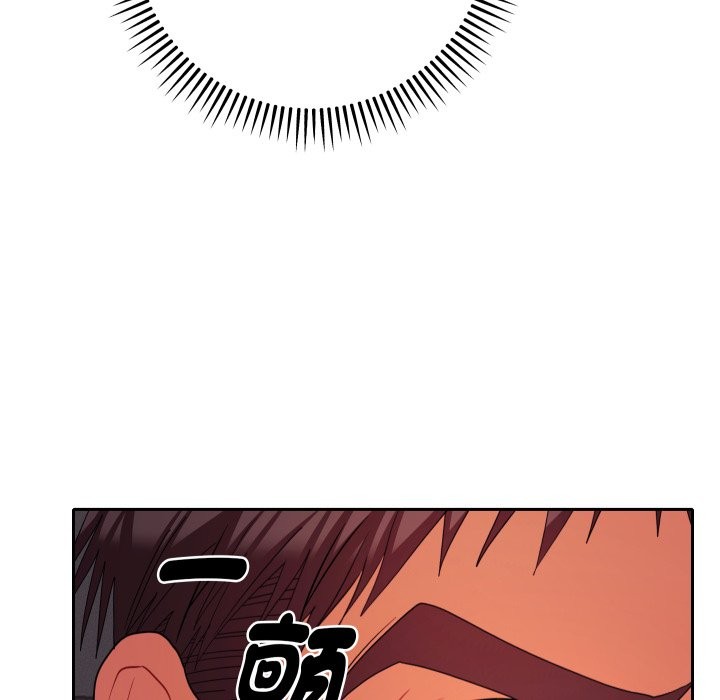 《她們教會我的事》漫画 第19話