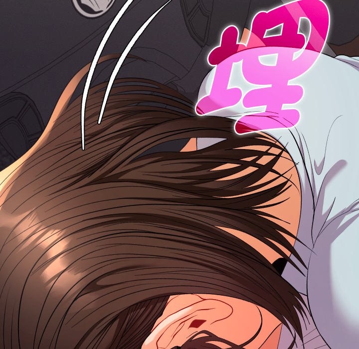 《她們教會我的事》漫画 第19話