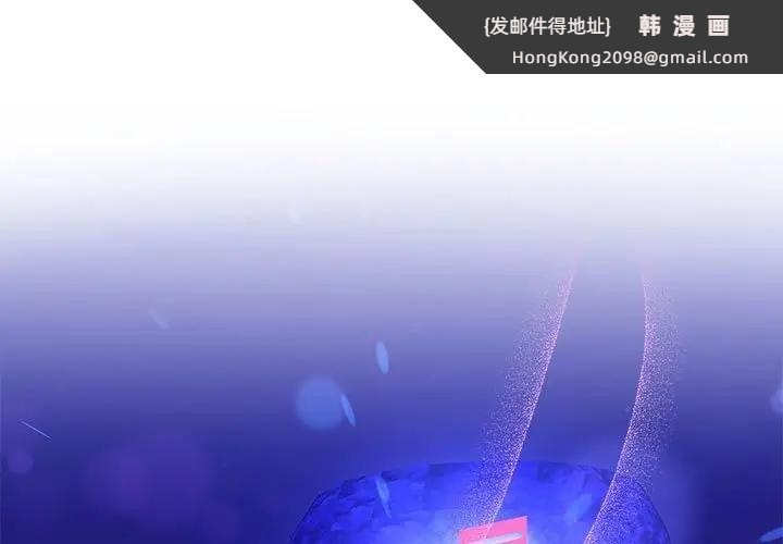 《她們教會我的事》漫画 第2話